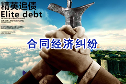 晋江要账公司